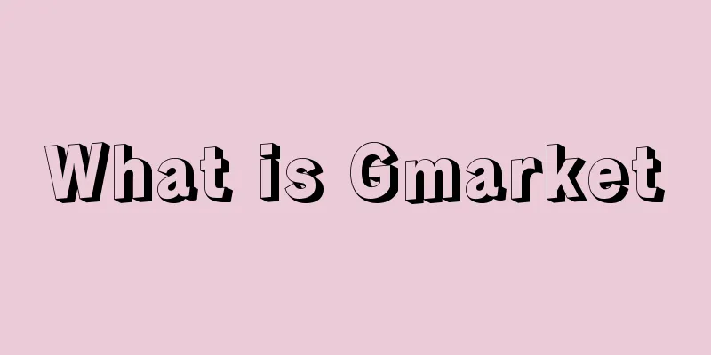 What is Gmarket