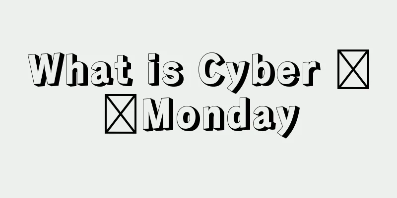 What is Cyber ​​Monday