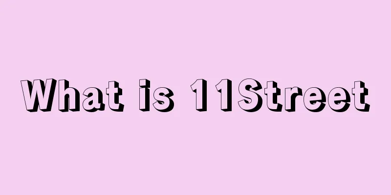 What is 11Street