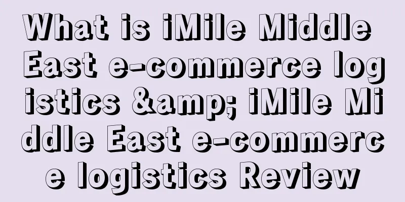 What is iMile Middle East e-commerce logistics & iMile Middle East e-commerce logistics Review