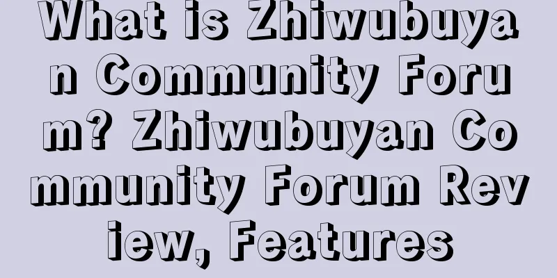 What is Zhiwubuyan Community Forum? Zhiwubuyan Community Forum Review, Features