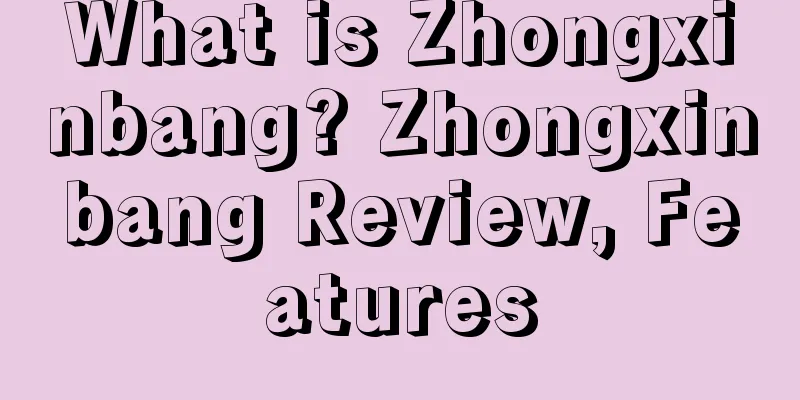 What is Zhongxinbang? Zhongxinbang Review, Features