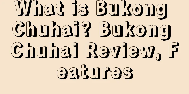 What is Bukong Chuhai? Bukong Chuhai Review, Features