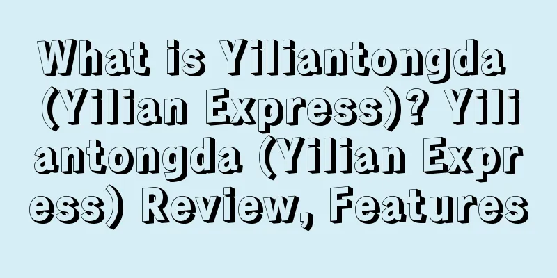 What is Yiliantongda (Yilian Express)? Yiliantongda (Yilian Express) Review, Features