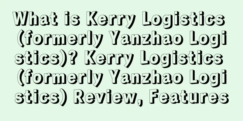 What is Kerry Logistics (formerly Yanzhao Logistics)? Kerry Logistics (formerly Yanzhao Logistics) Review, Features