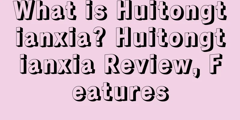 What is Huitongtianxia? Huitongtianxia Review, Features