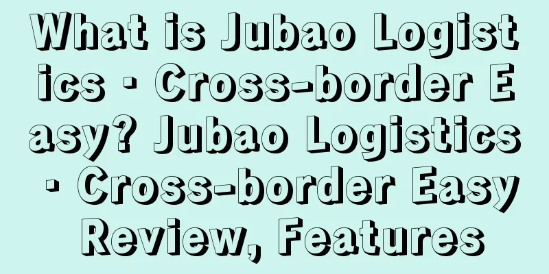 What is Jubao Logistics · Cross-border Easy? Jubao Logistics · Cross-border Easy Review, Features