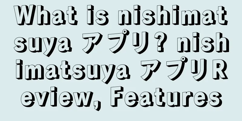 What is nishimatsuya アプリ? nishimatsuya アプリReview, Features