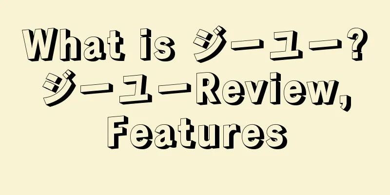 What is ジーユー? ジーユーReview, Features