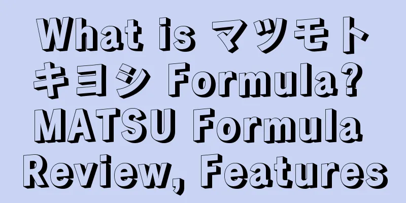 What is マツモトキヨシ Formula? MATSU Formula Review, Features
