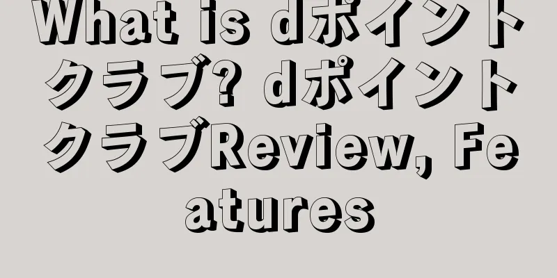 What is dポイントクラブ? dポイントクラブReview, Features