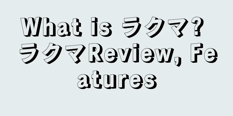What is ラクマ? ラクマReview, Features