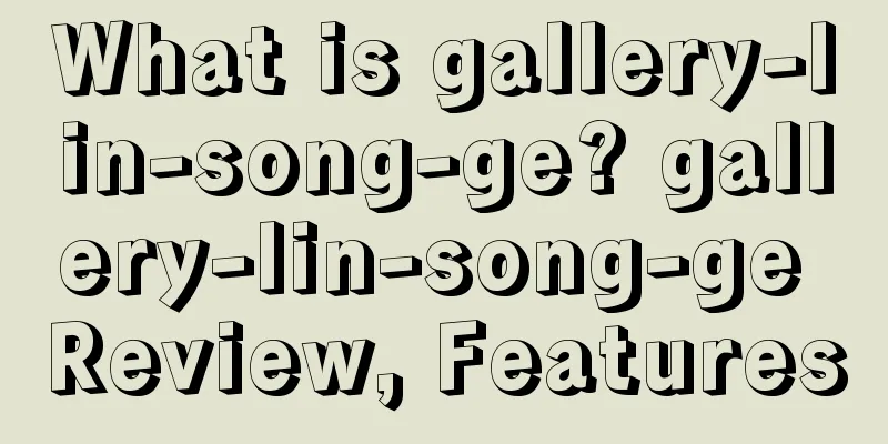 What is gallery-lin-song-ge? gallery-lin-song-ge Review, Features