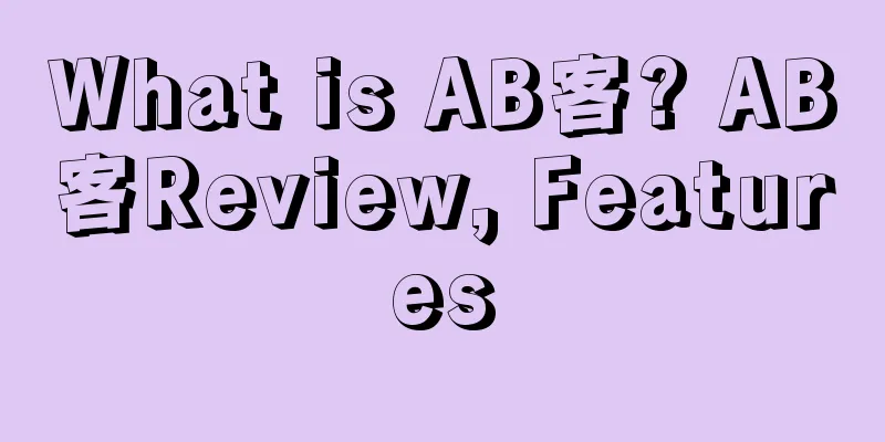 What is AB客? AB客Review, Features