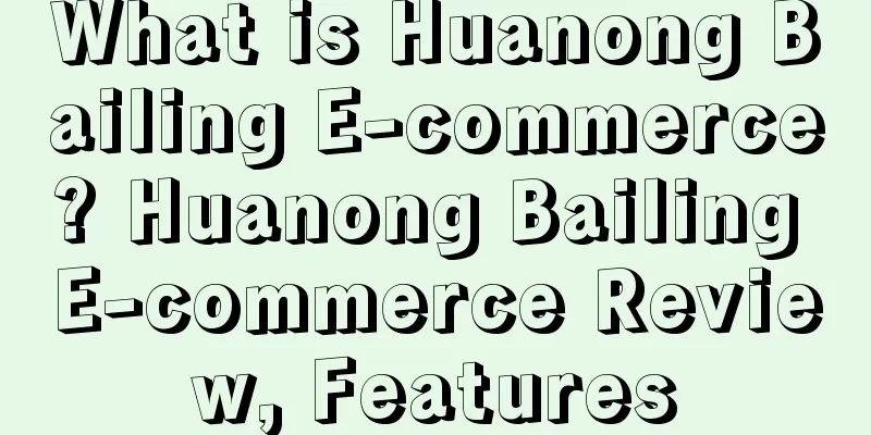 What is Huanong Bailing E-commerce? Huanong Bailing E-commerce Review, Features