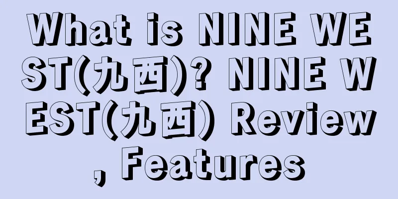 What is NINE WEST(九西)? NINE WEST(九西) Review, Features