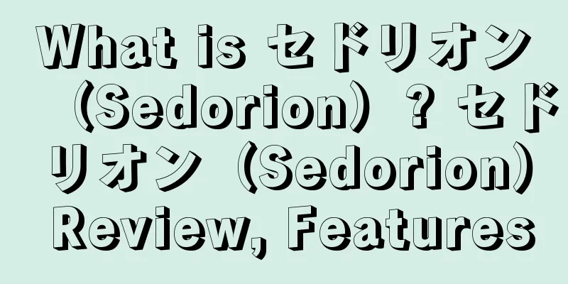 What is セドリオン（Sedorion）? セドリオン（Sedorion） Review, Features