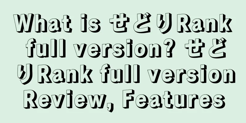 What is せどりRank full version? せどりRank full versionReview, Features