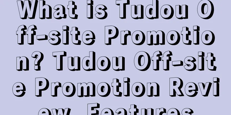 What is Tudou Off-site Promotion? Tudou Off-site Promotion Review, Features