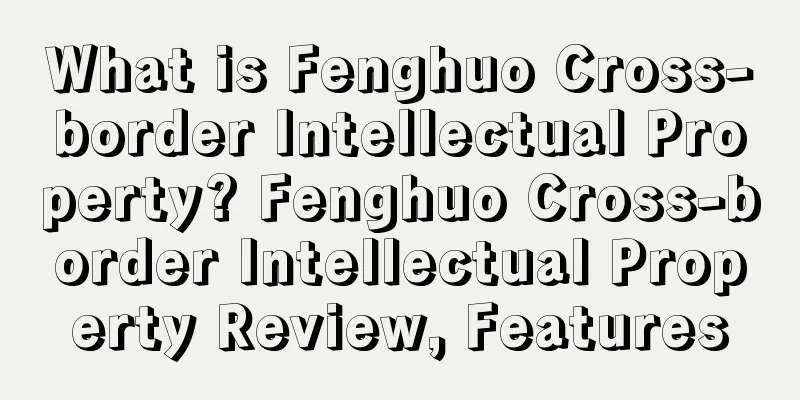 What is Fenghuo Cross-border Intellectual Property? Fenghuo Cross-border Intellectual Property Review, Features