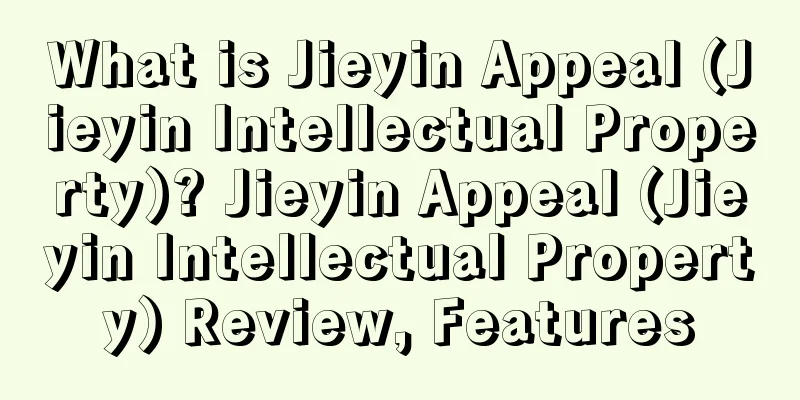 What is Jieyin Appeal (Jieyin Intellectual Property)? Jieyin Appeal (Jieyin Intellectual Property) Review, Features