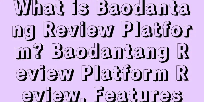 What is Baodantang Review Platform? Baodantang Review Platform Review, Features