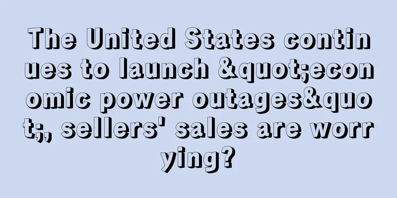 The United States continues to launch "economic power outages", sellers' sales are worrying?