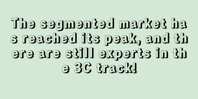 The segmented market has reached its peak, and there are still experts in the 3C track!