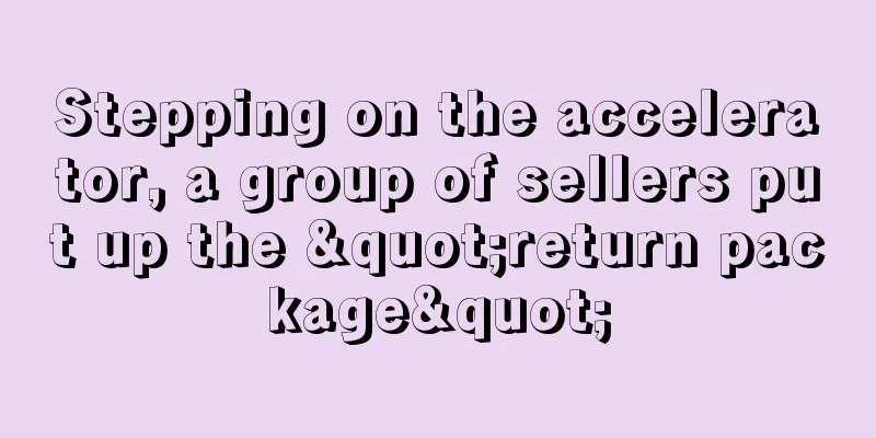 Stepping on the accelerator, a group of sellers put up the "return package"