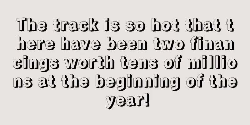 The track is so hot that there have been two financings worth tens of millions at the beginning of the year!