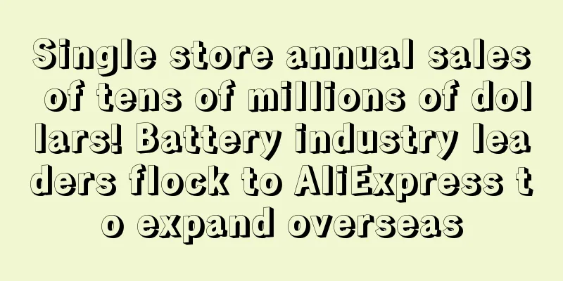 Single store annual sales of tens of millions of dollars! Battery industry leaders flock to AliExpress to expand overseas