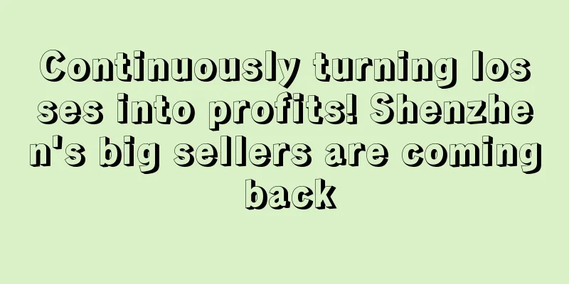 Continuously turning losses into profits! Shenzhen's big sellers are coming back