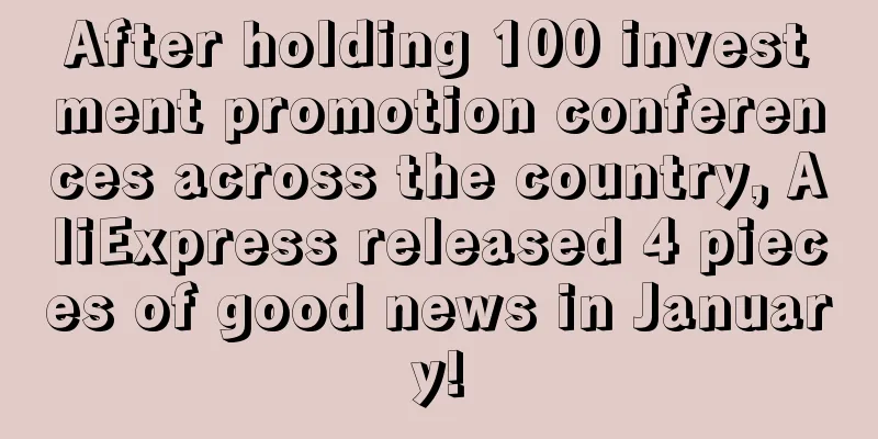 After holding 100 investment promotion conferences across the country, AliExpress released 4 pieces of good news in January!