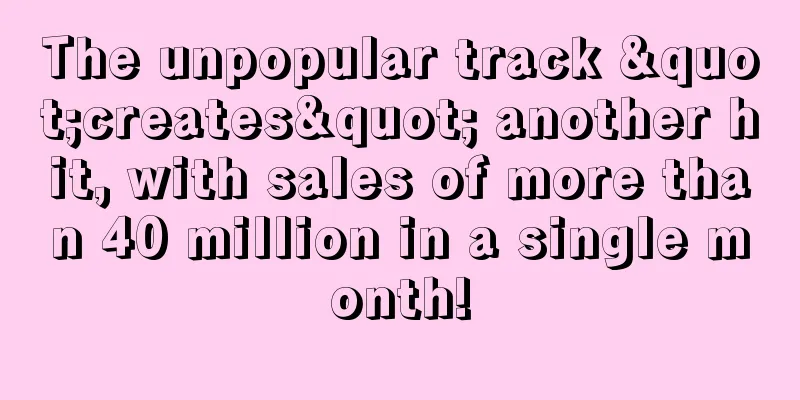 The unpopular track "creates" another hit, with sales of more than 40 million in a single month!