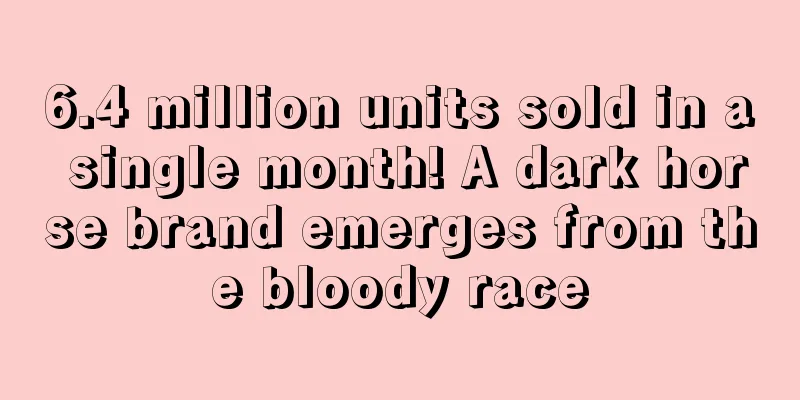 6.4 million units sold in a single month! A dark horse brand emerges from the bloody race