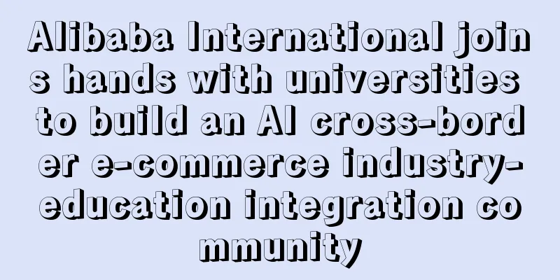 Alibaba International joins hands with universities to build an AI cross-border e-commerce industry-education integration community