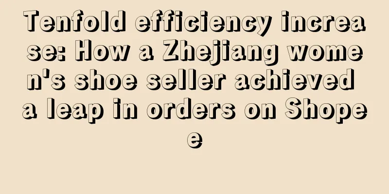 Tenfold efficiency increase: How a Zhejiang women's shoe seller achieved a leap in orders on Shopee