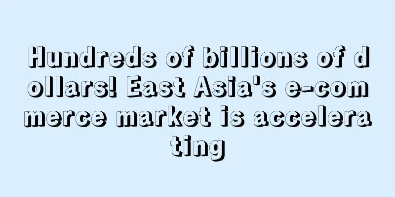 Hundreds of billions of dollars! East Asia's e-commerce market is accelerating