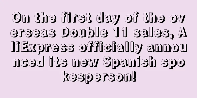 On the first day of the overseas Double 11 sales, AliExpress officially announced its new Spanish spokesperson!