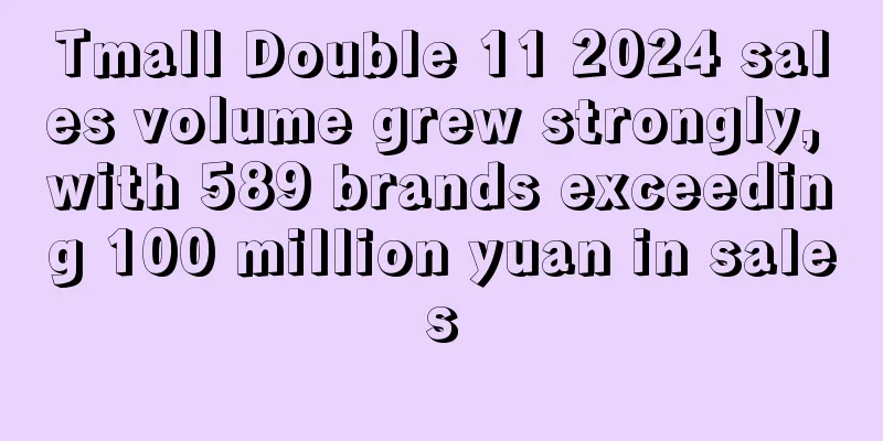 Tmall Double 11 2024 sales volume grew strongly, with 589 brands exceeding 100 million yuan in sales