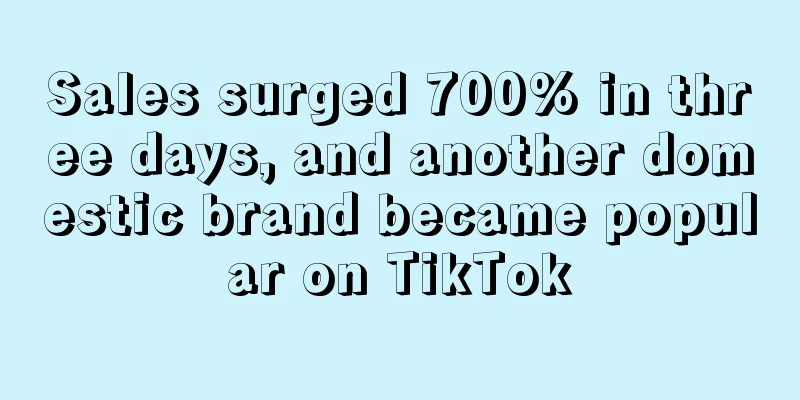 Sales surged 700% in three days, and another domestic brand became popular on TikTok