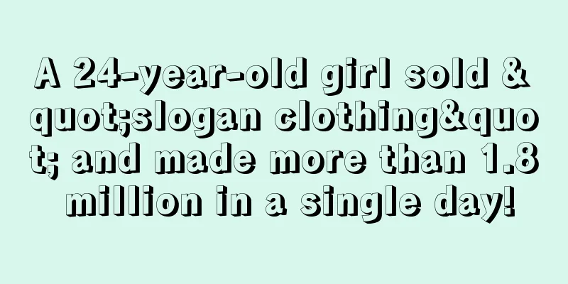 A 24-year-old girl sold "slogan clothing" and made more than 1.8 million in a single day!