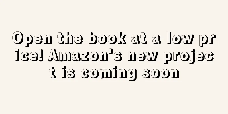 Open the book at a low price! Amazon's new project is coming soon