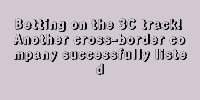 Betting on the 3C track! Another cross-border company successfully listed