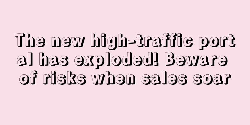 The new high-traffic portal has exploded! Beware of risks when sales soar