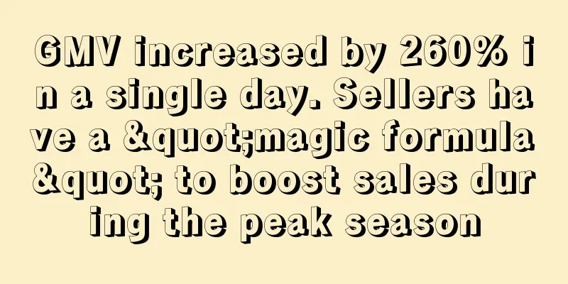 GMV increased by 260% in a single day. Sellers have a "magic formula" to boost sales during the peak season