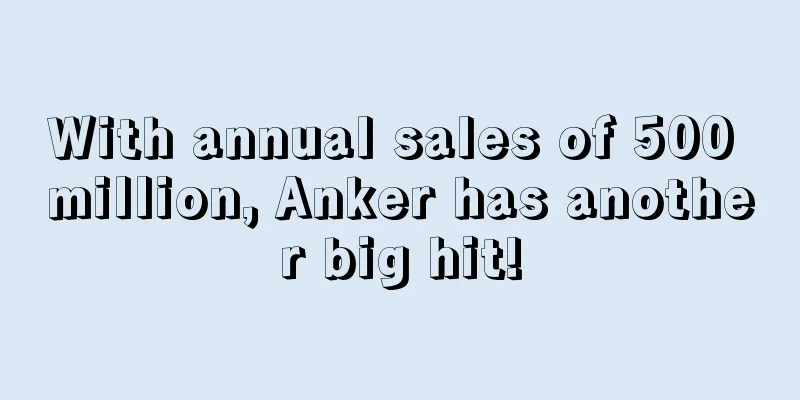 With annual sales of 500 million, Anker has another big hit!