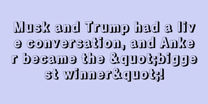 Musk and Trump had a live conversation, and Anker became the "biggest winner"!