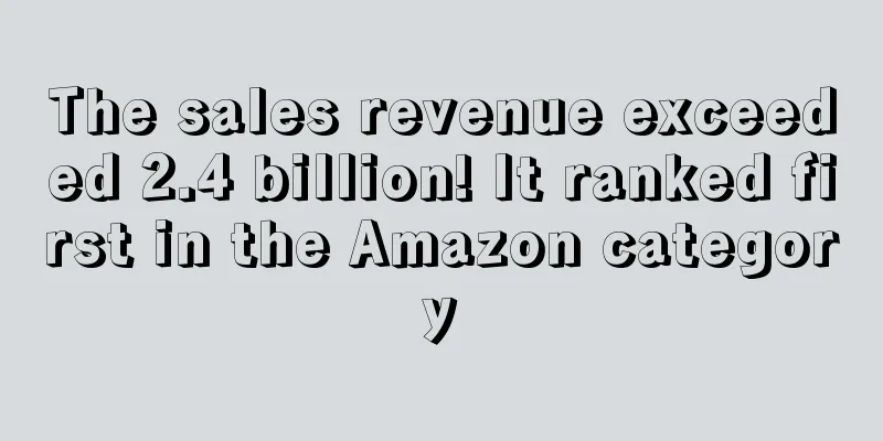 The sales revenue exceeded 2.4 billion! It ranked first in the Amazon category