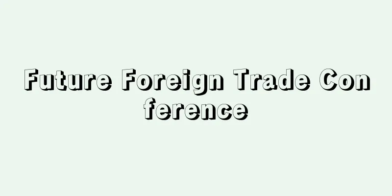Future Foreign Trade Conference